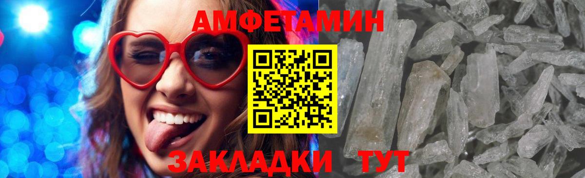 Амфетамин 98%  Амфетамин  Тихвин  Вход с VPN 