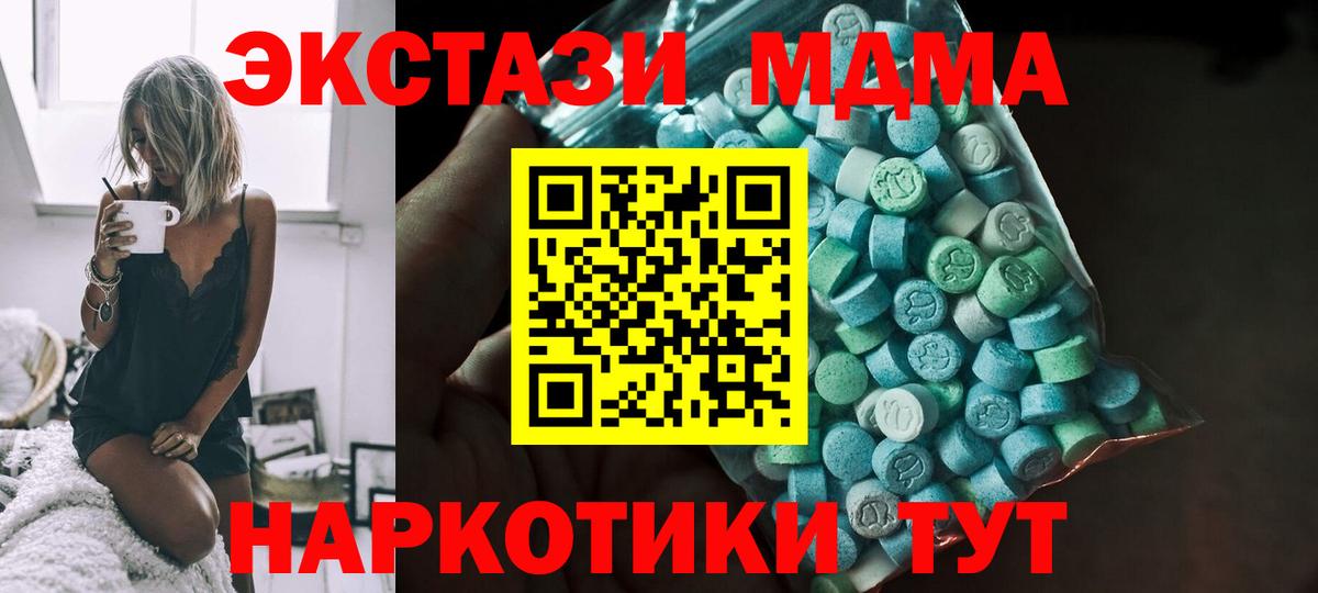 Экстази ешки Тихвин