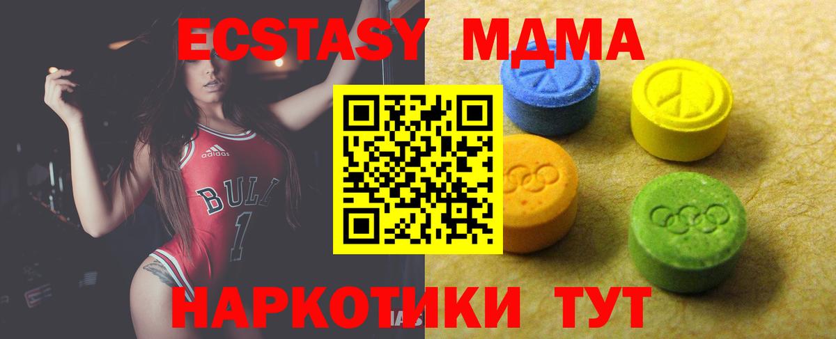 Экстази DUBAI  Ecstasy MDMA  даркнет сайт  Тихвин  Вход с VPN 
