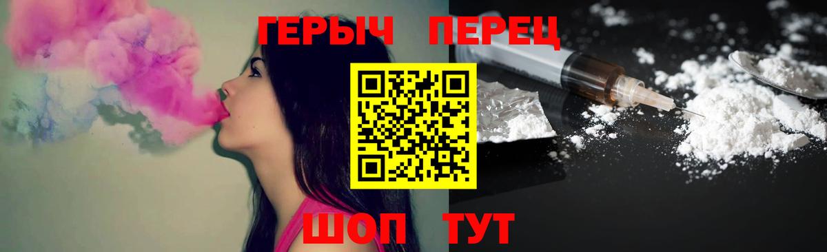 ГЕРОИН Афган  Вход с VPN  Тихвин 