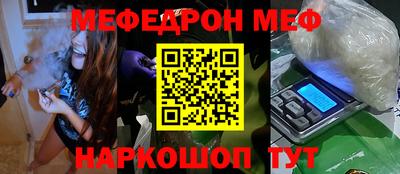 бошки Кумертау