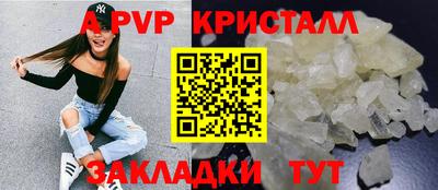 бошки Кумертау