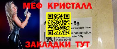 бошки Кумертау