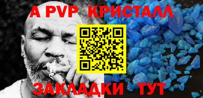 гашик Кунгур