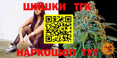 бошки Кумертау