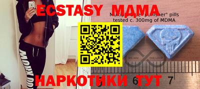 гашик Кунгур