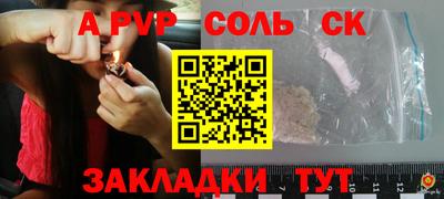 гашик Кунгур