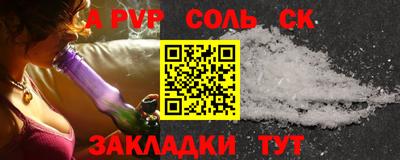гашик Кунгур