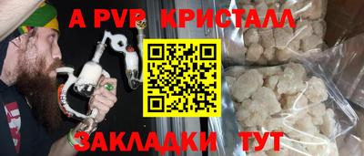 бошки Кумертау