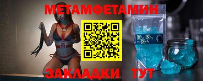 бошки Кумертау