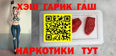 гашик Кунгур