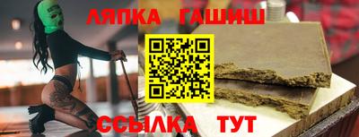 бошки Кумертау