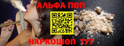 бошки Кумертау