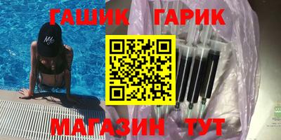 бошки Кумертау