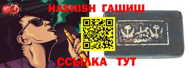гашик Кунгур