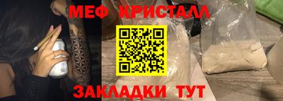 бошки Кумертау