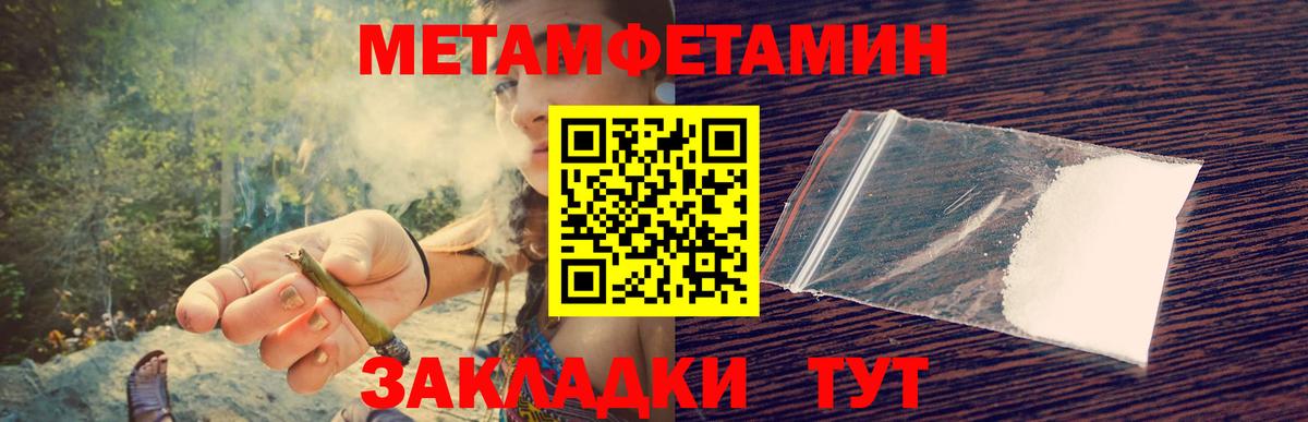Первитин Декстрометамфетамин 99.9% Тихвин