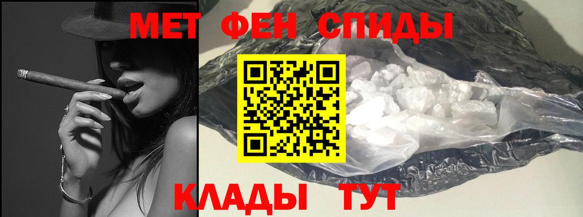 Тихвин  Метамфетамин Methamphetamine  Вход с VPN 