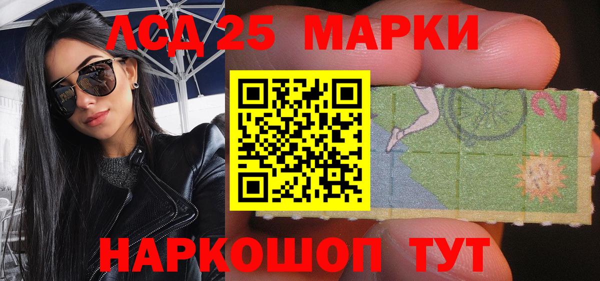 Марки N-bome 1,8мг  Вход с VPN  Тихвин  хочу наркоту  Марки N-bome 1,8мг 