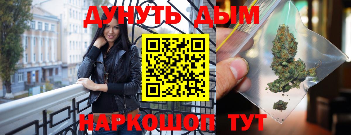 Конопля MAZAR Тихвин