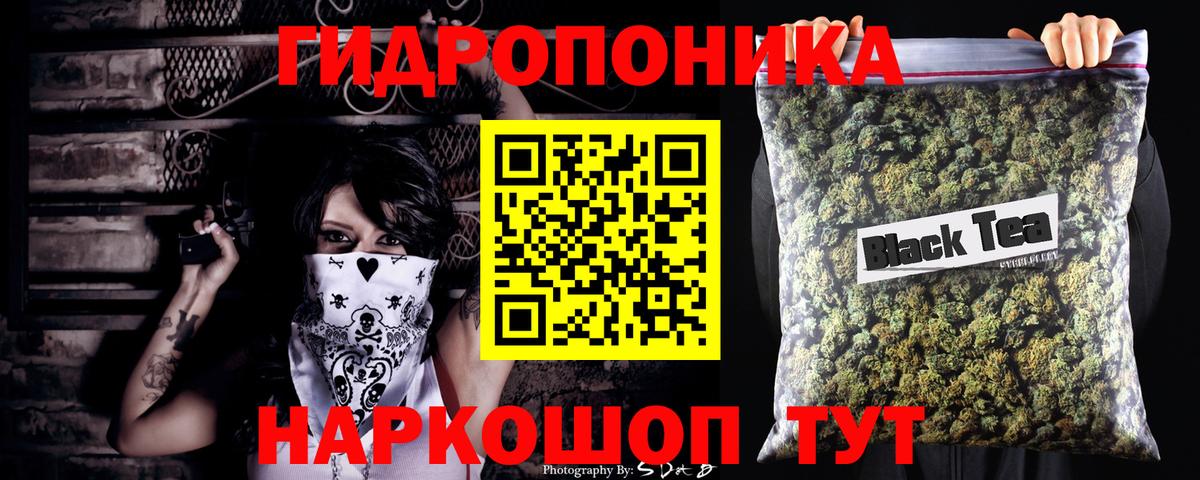 Марихуана White Widow  Вход с VPN  Тихвин  Шишки марихуана OG Kush 